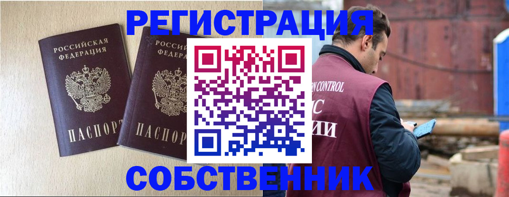 регистрация для дет. сада в Новомосковске