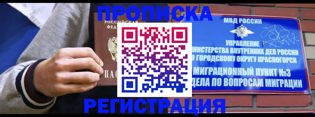 регистрация для дет. сада в Новомосковске